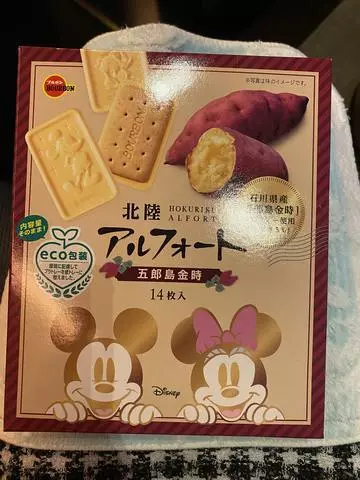 長瀬 純恋