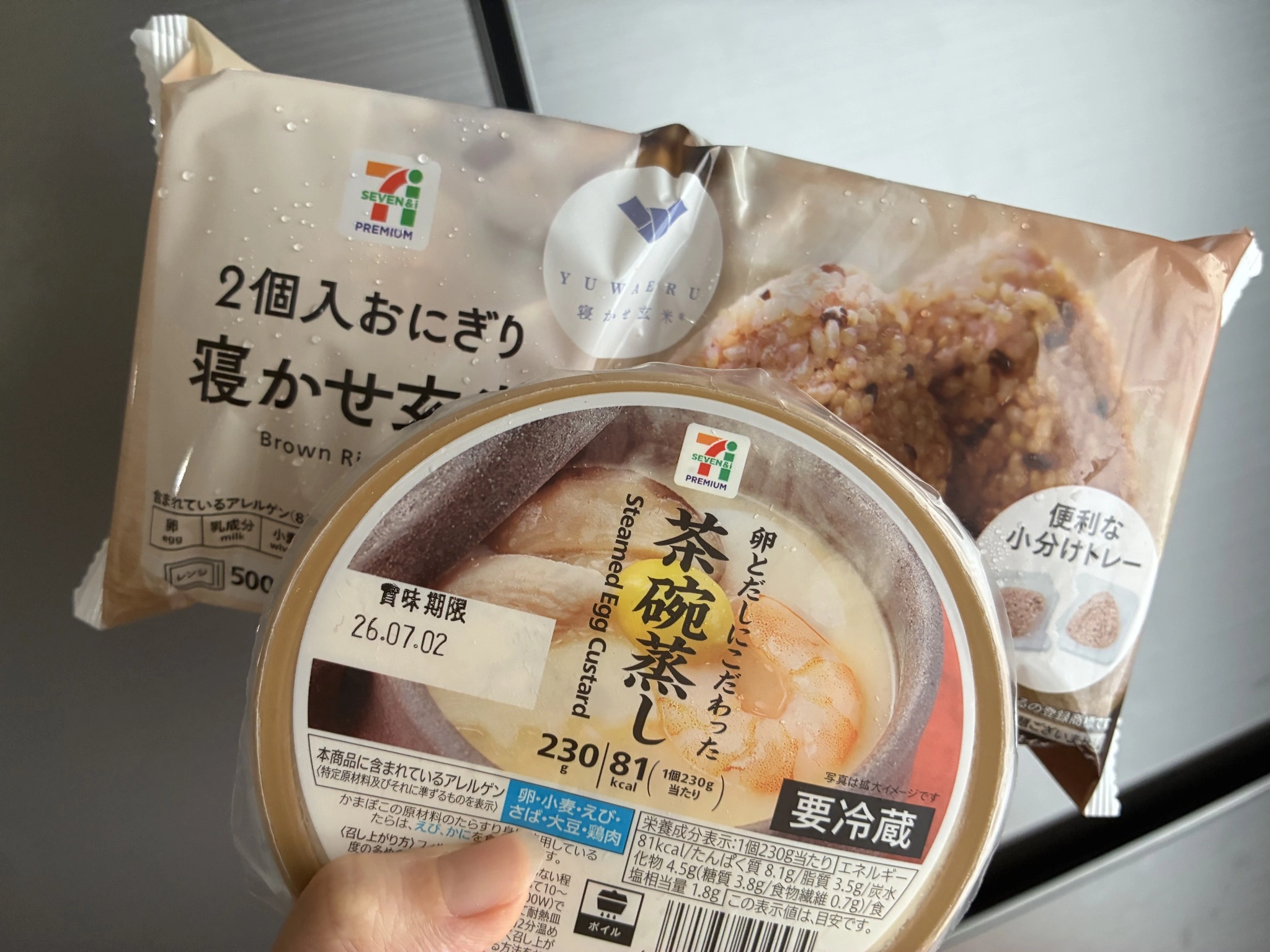 カレン