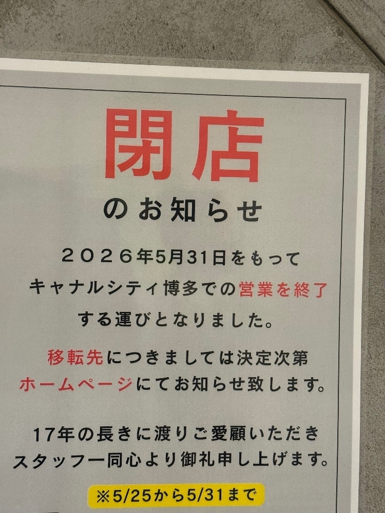 諸星 海