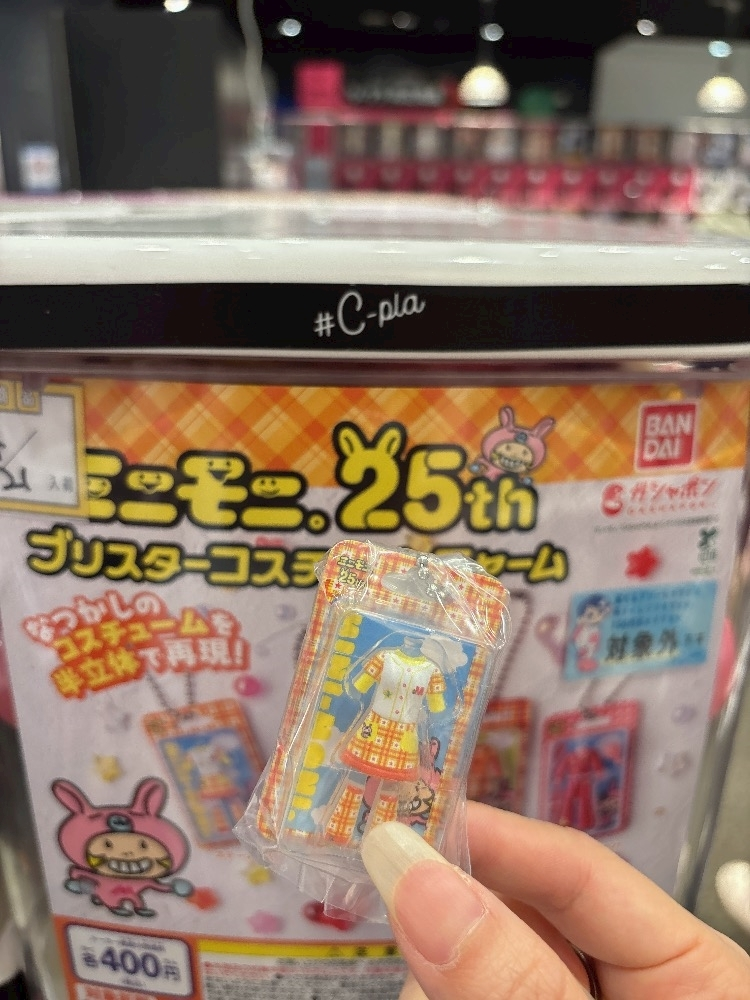 白咲 なのは