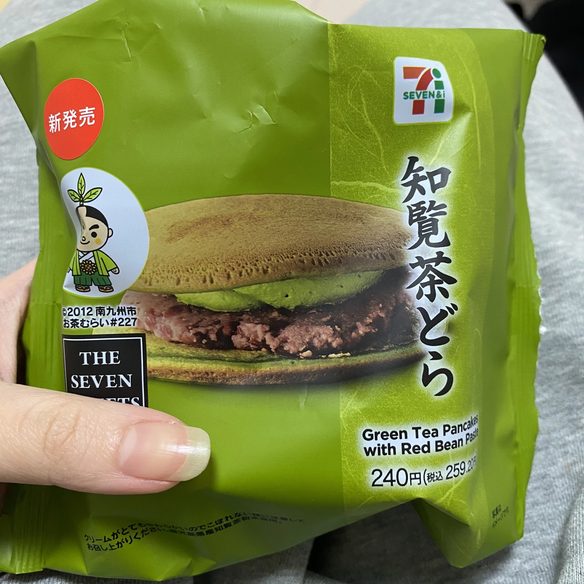 ひぃな