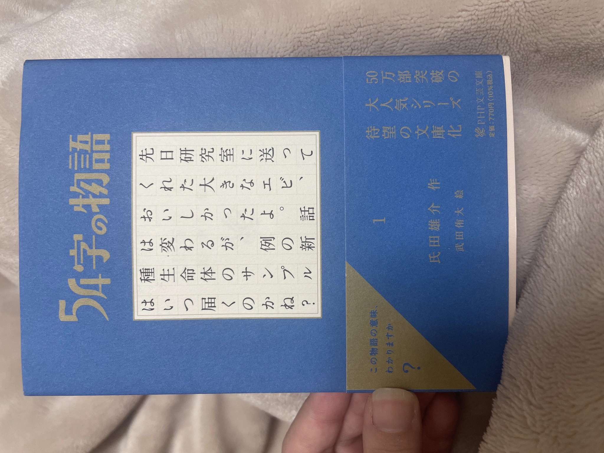 ユミ