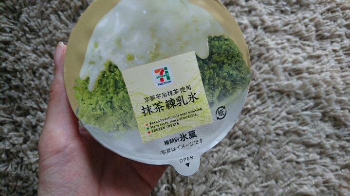 らん