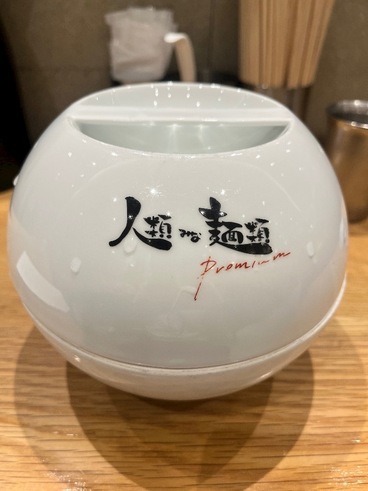 花音