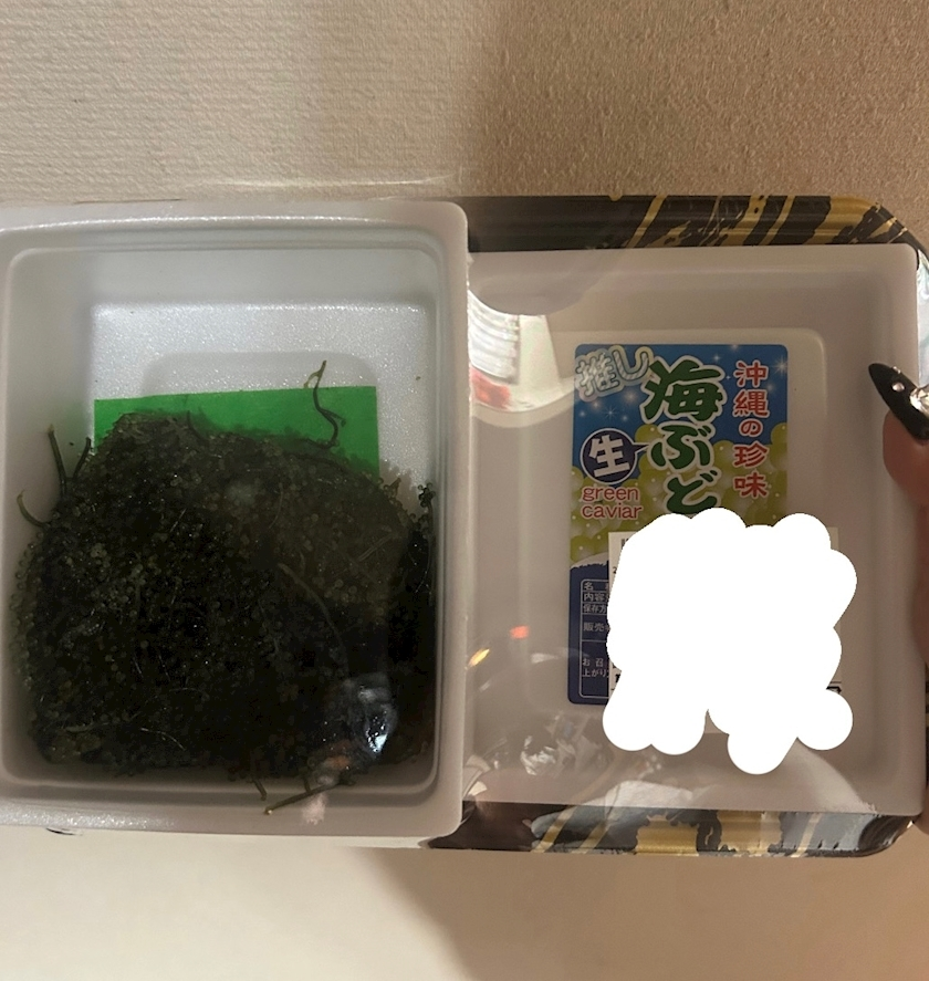 かびるんるんさわ