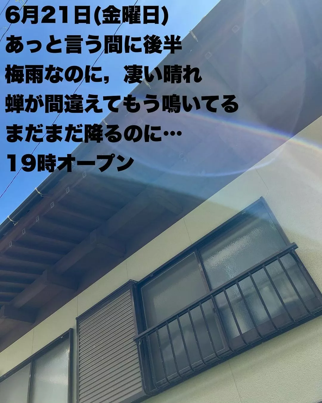 藤本 祐子ママ
