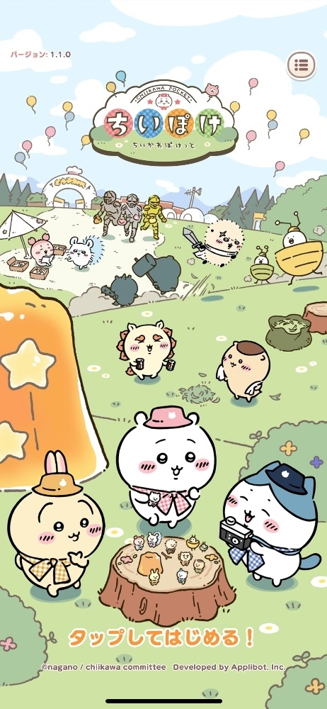 湊崎 さな