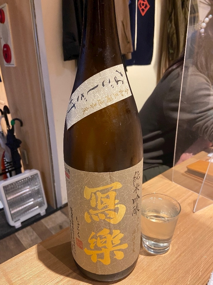 さや