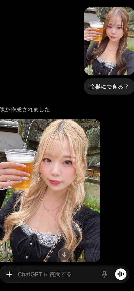 ルナ