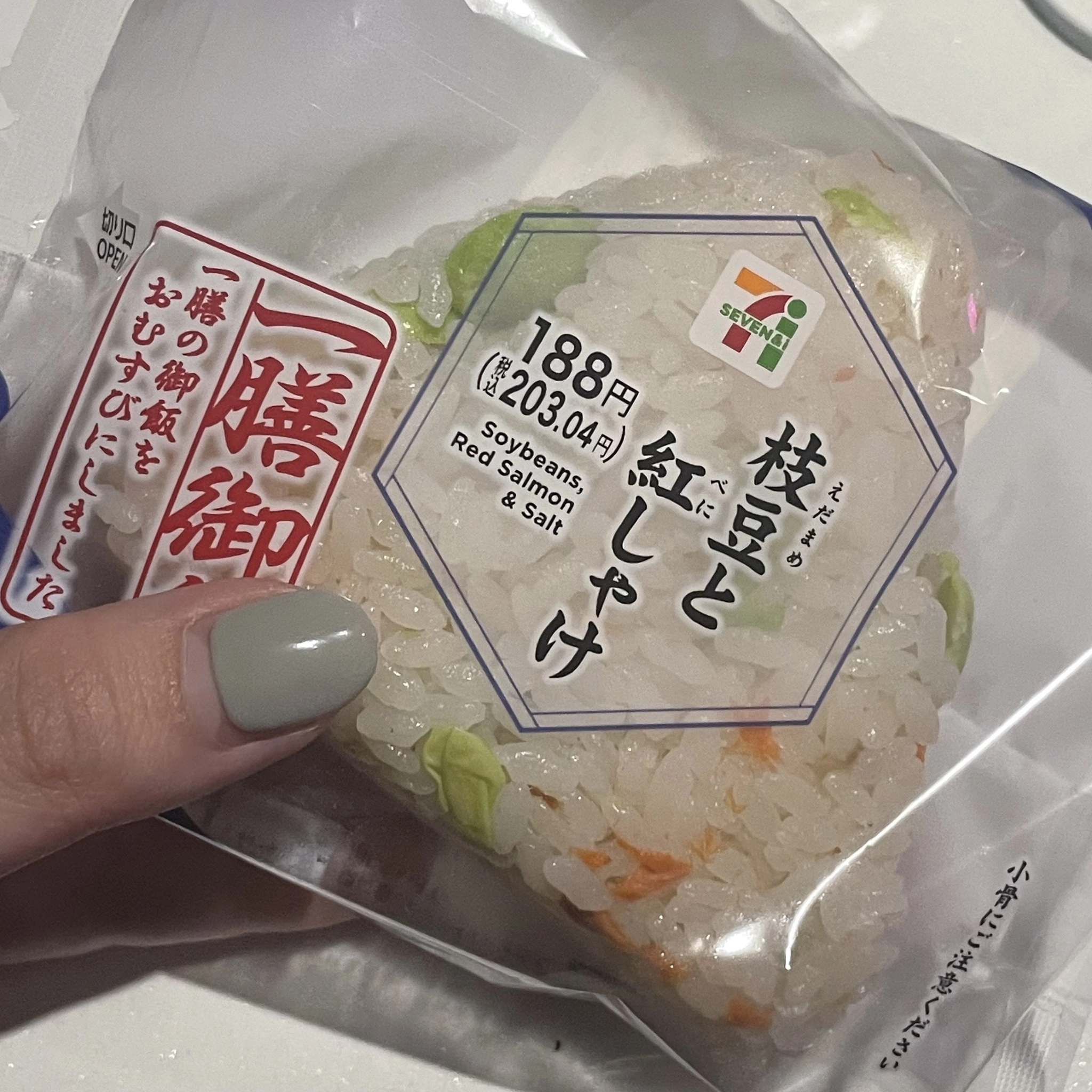 ちゃお