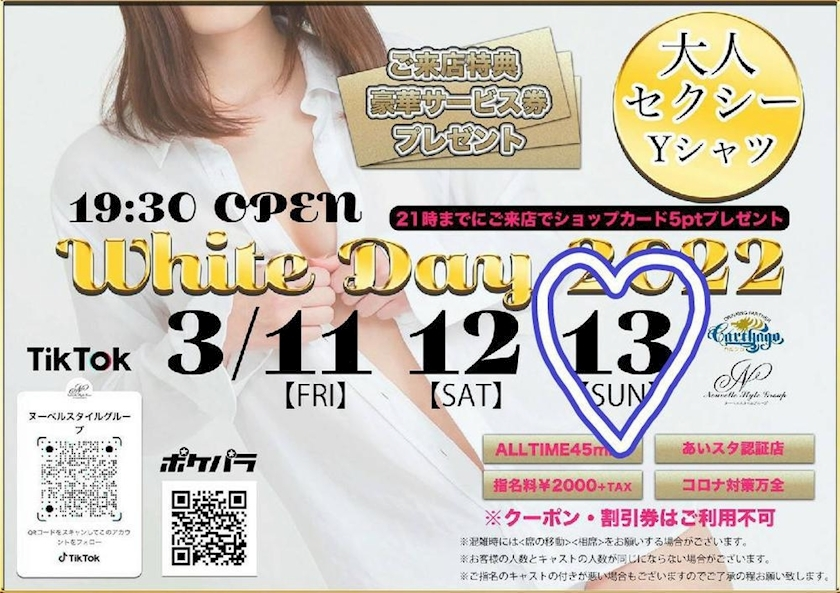 エミ （スタッフ）