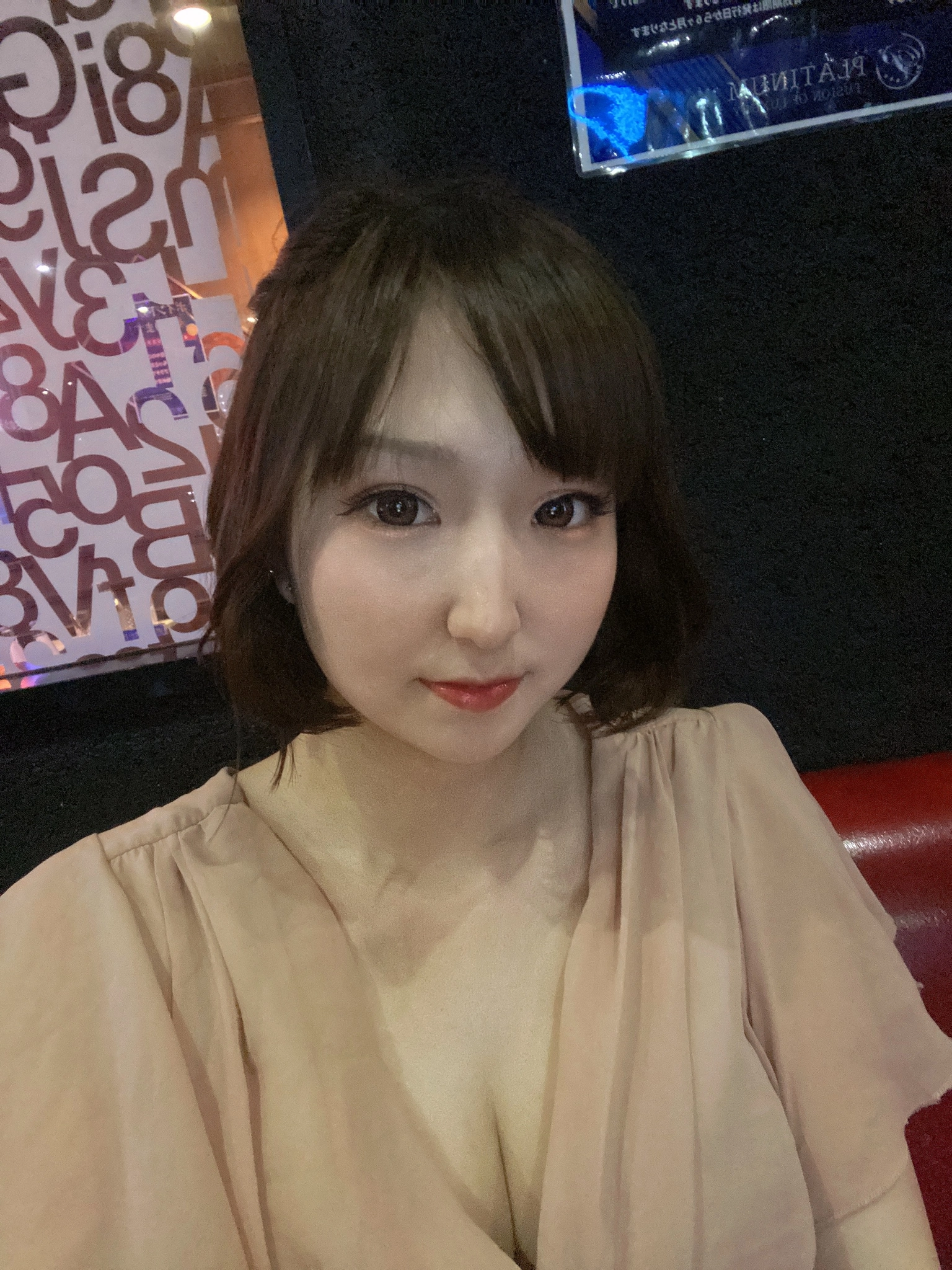 あすな
