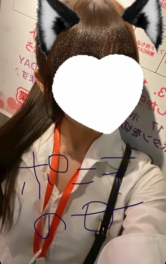 さな