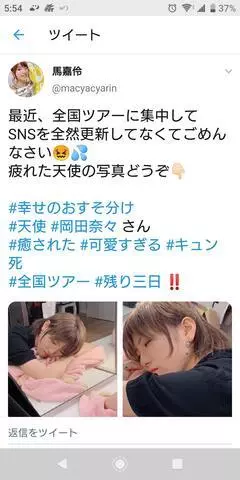 ひな