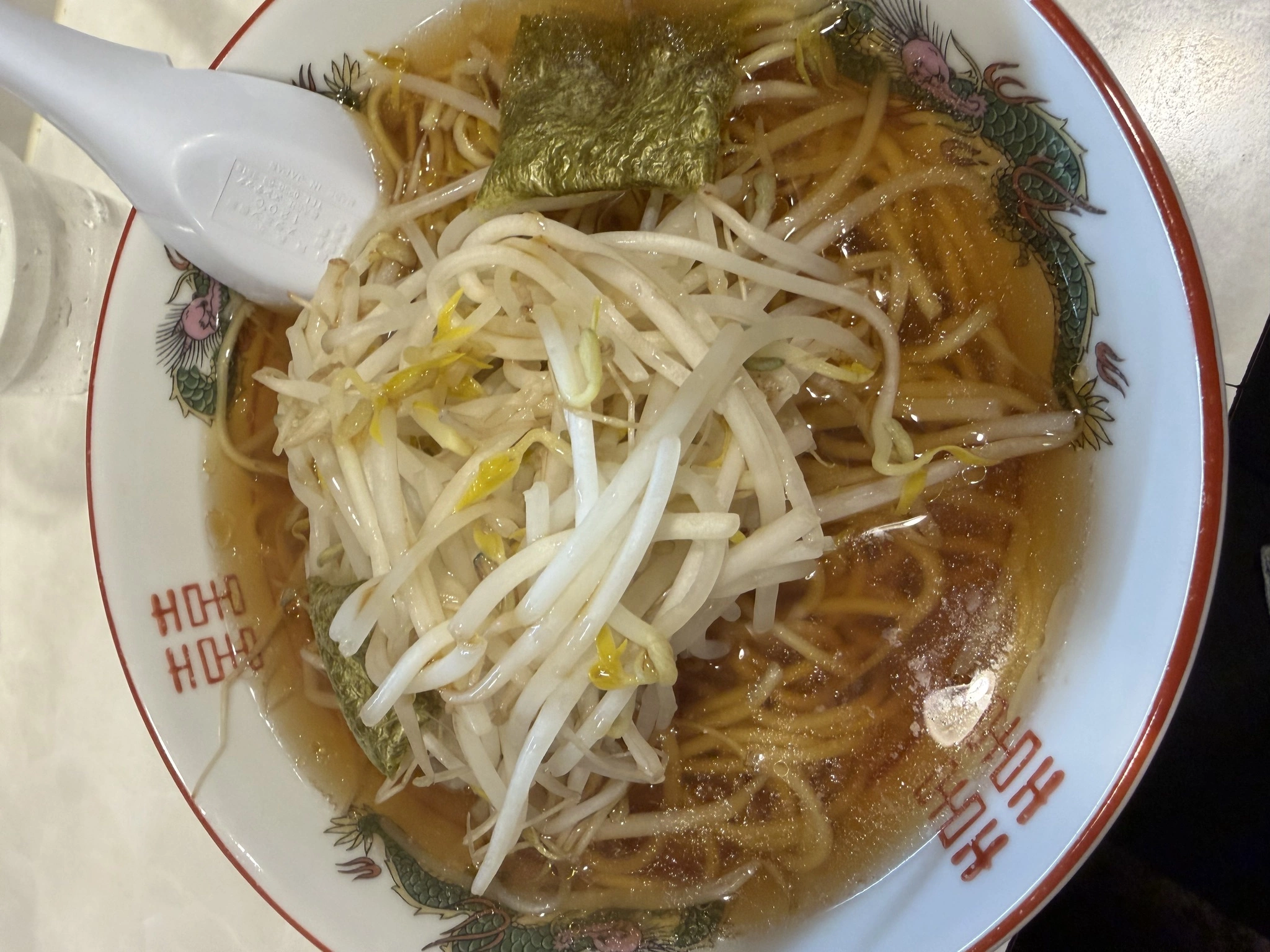 みさ