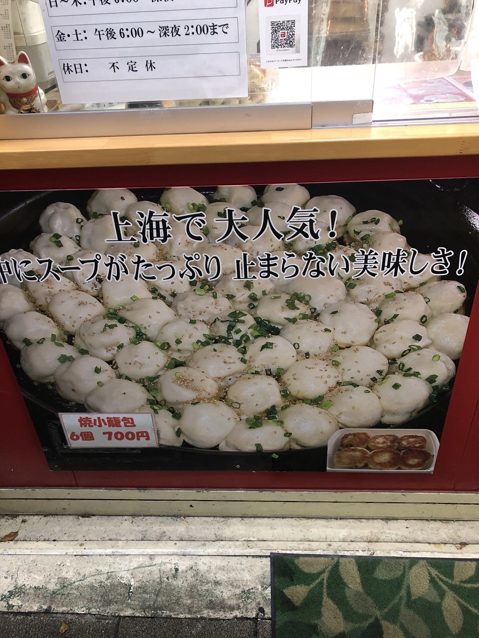 藤本 祐子ママ