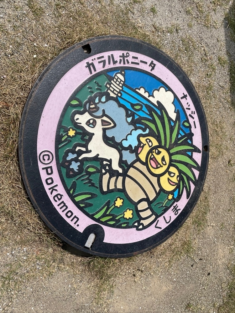 まいか