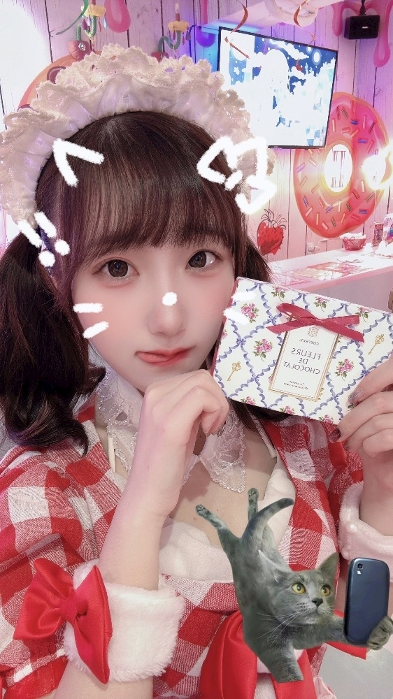 ゆに