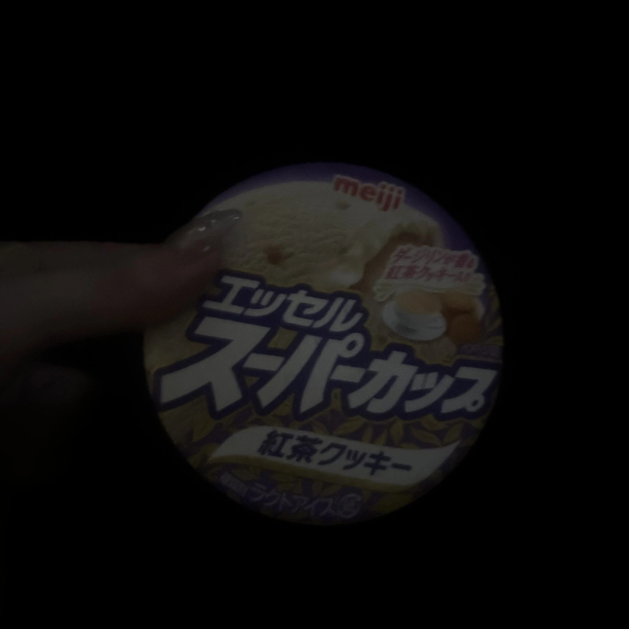 ツキ