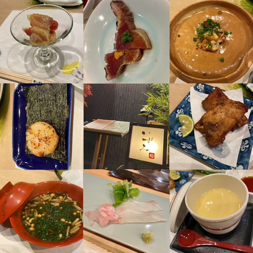 橘 いろは