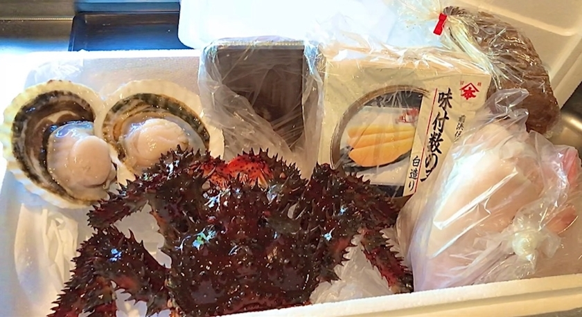 ハルカ