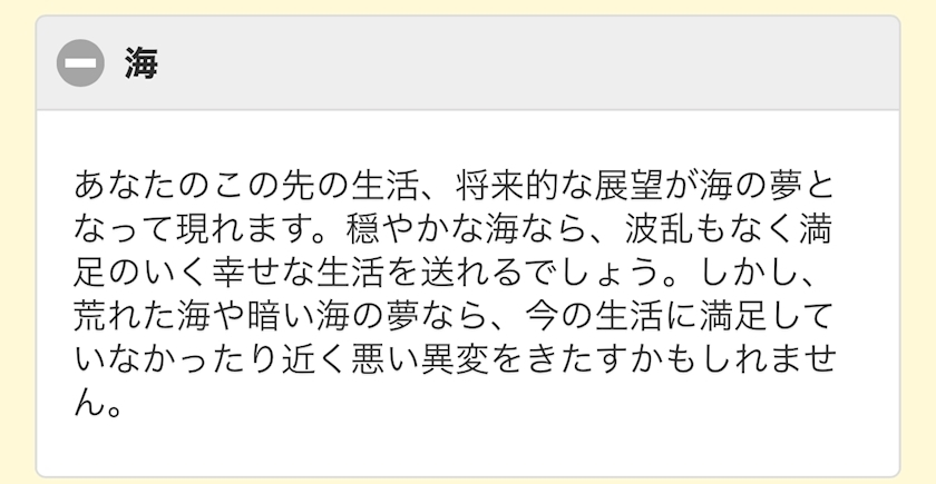 めい