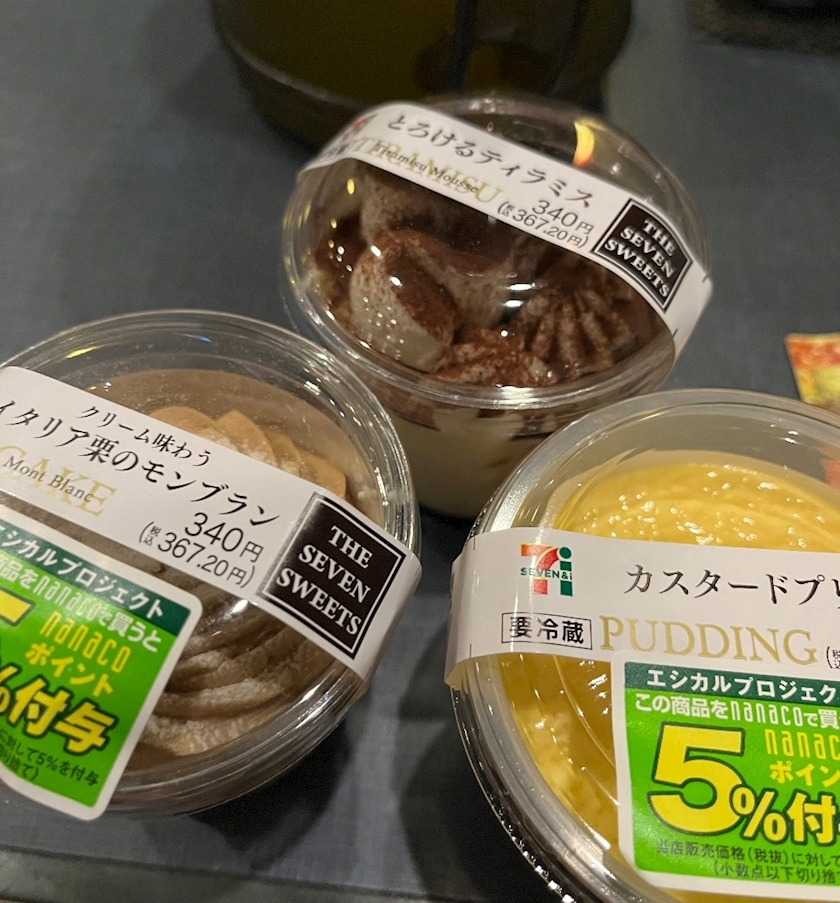 ナミ