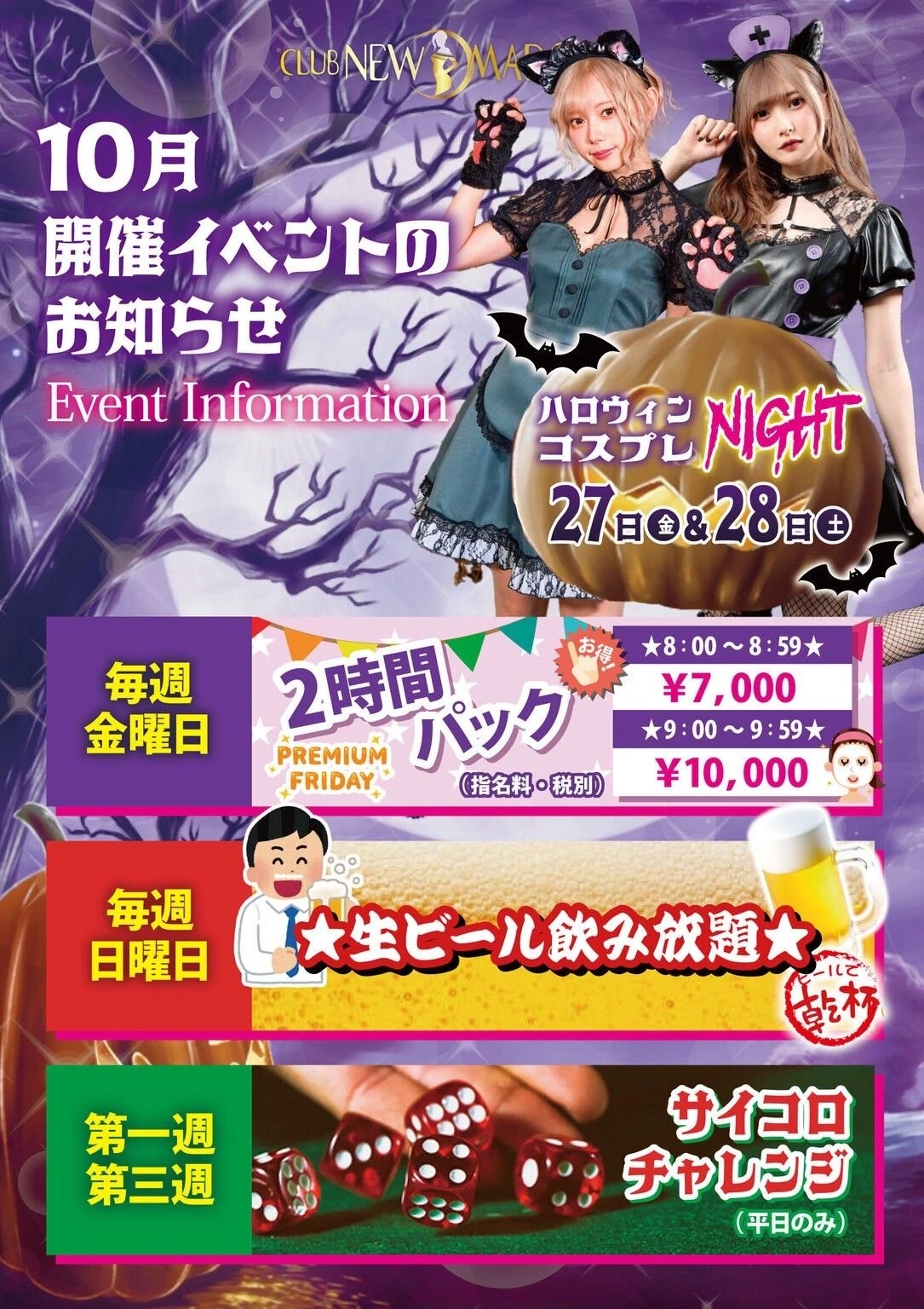 あすな
