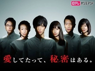 蓮海 マリーヤ