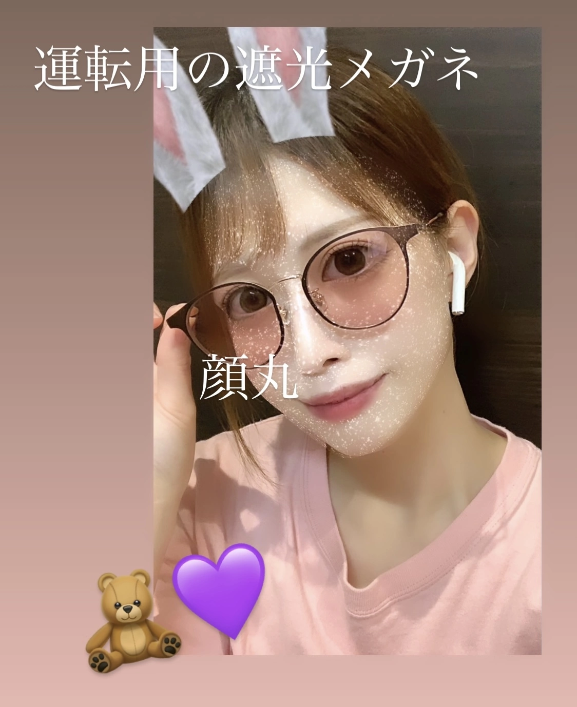あいな