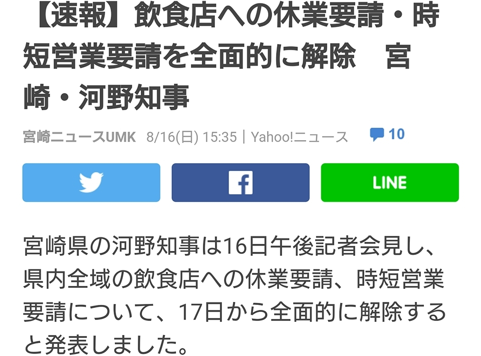 五条 椿
