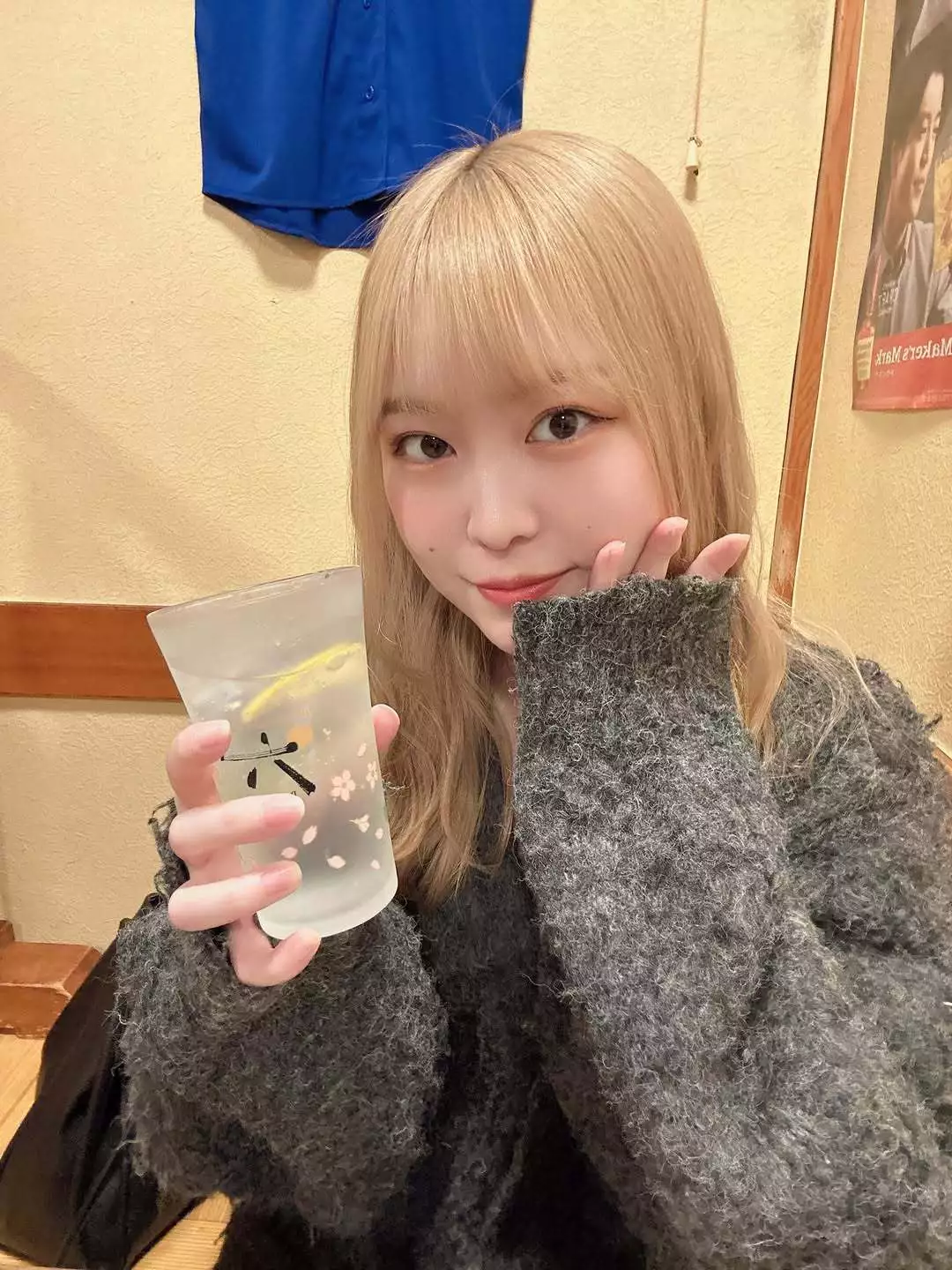 にこ
