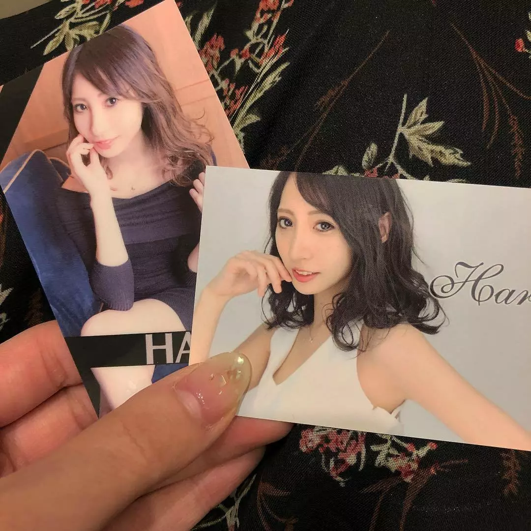 はるな