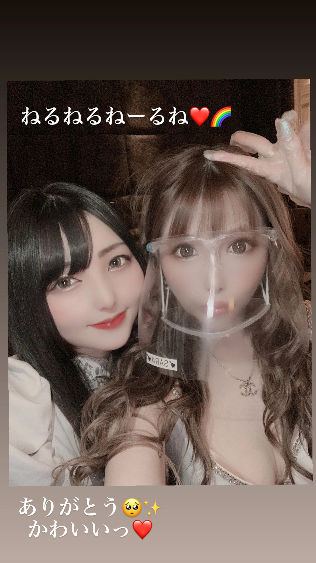 夢乃 サラ