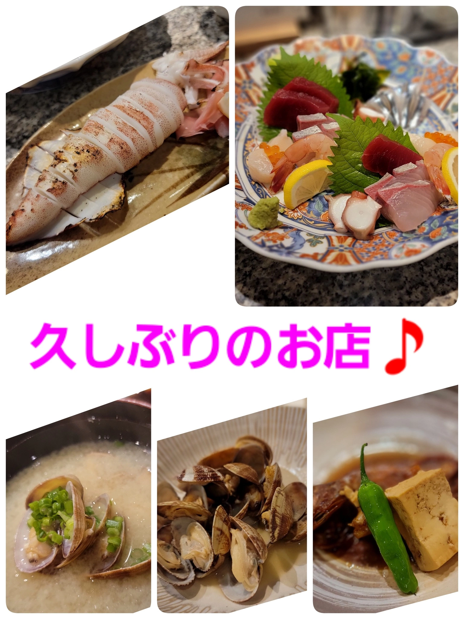 美穂
