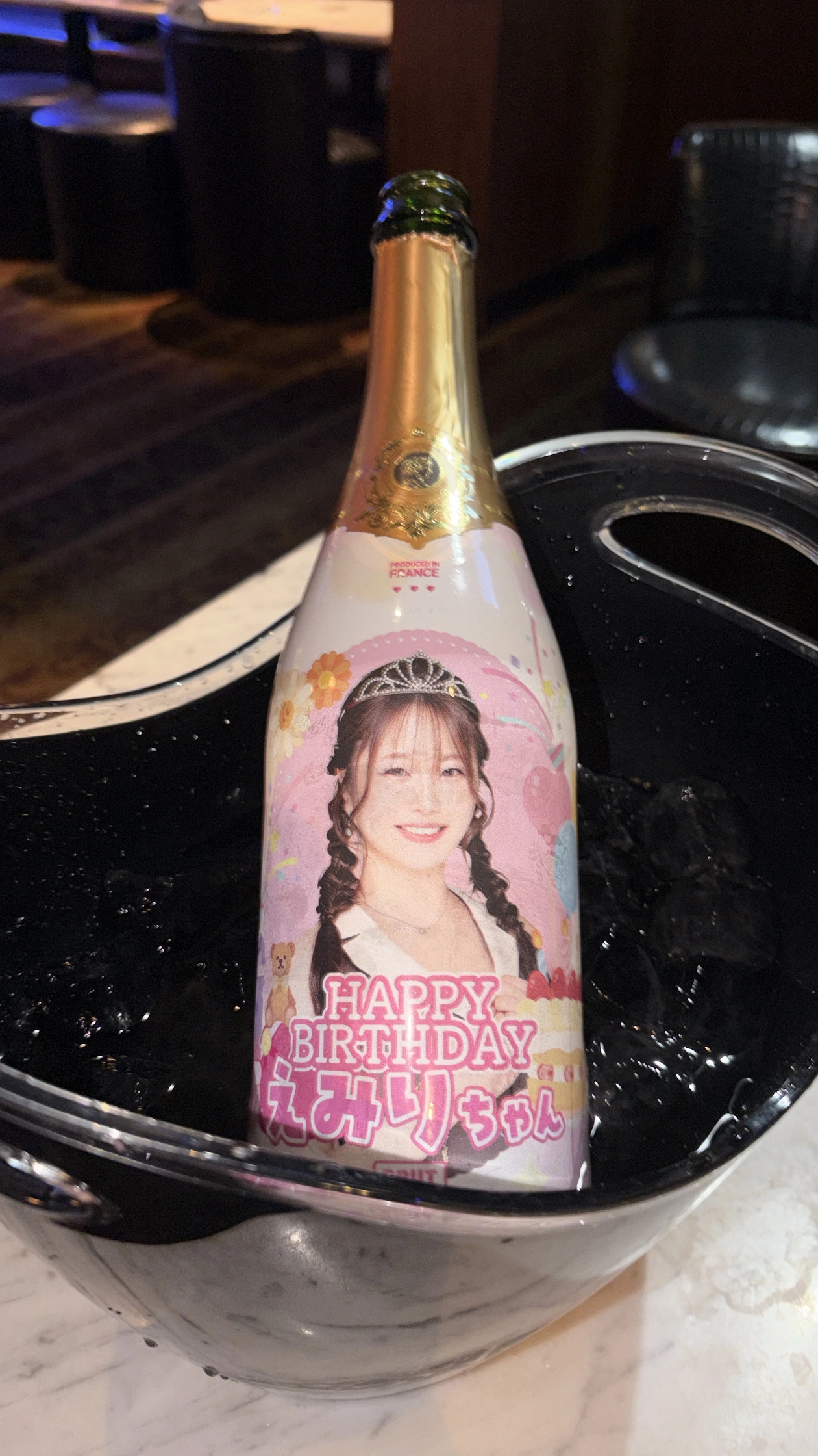 えみり