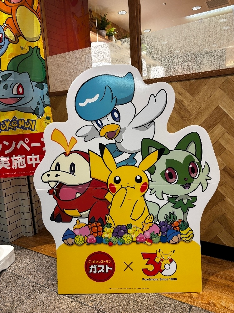 ひな