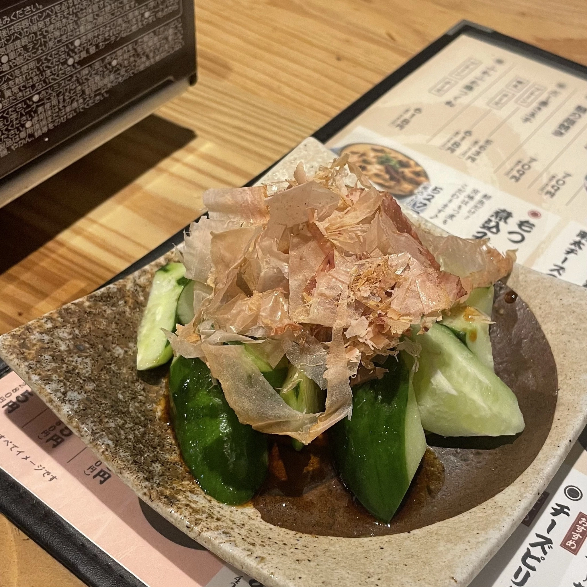 ちゃお