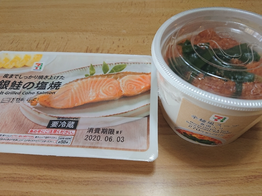 五条 椿