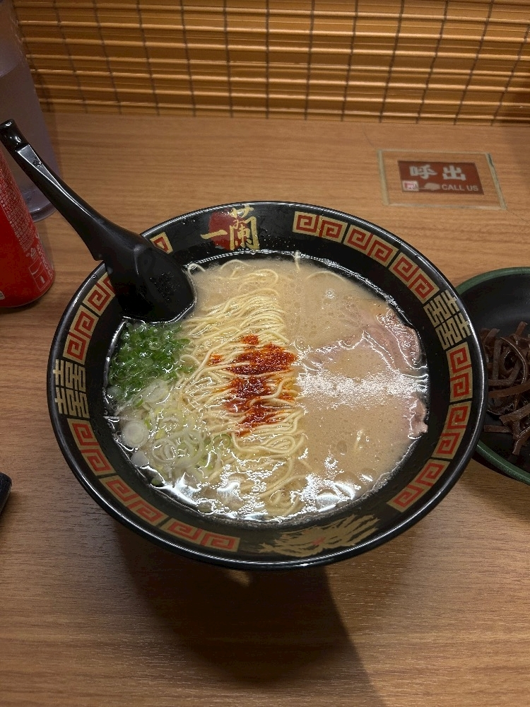 レイ