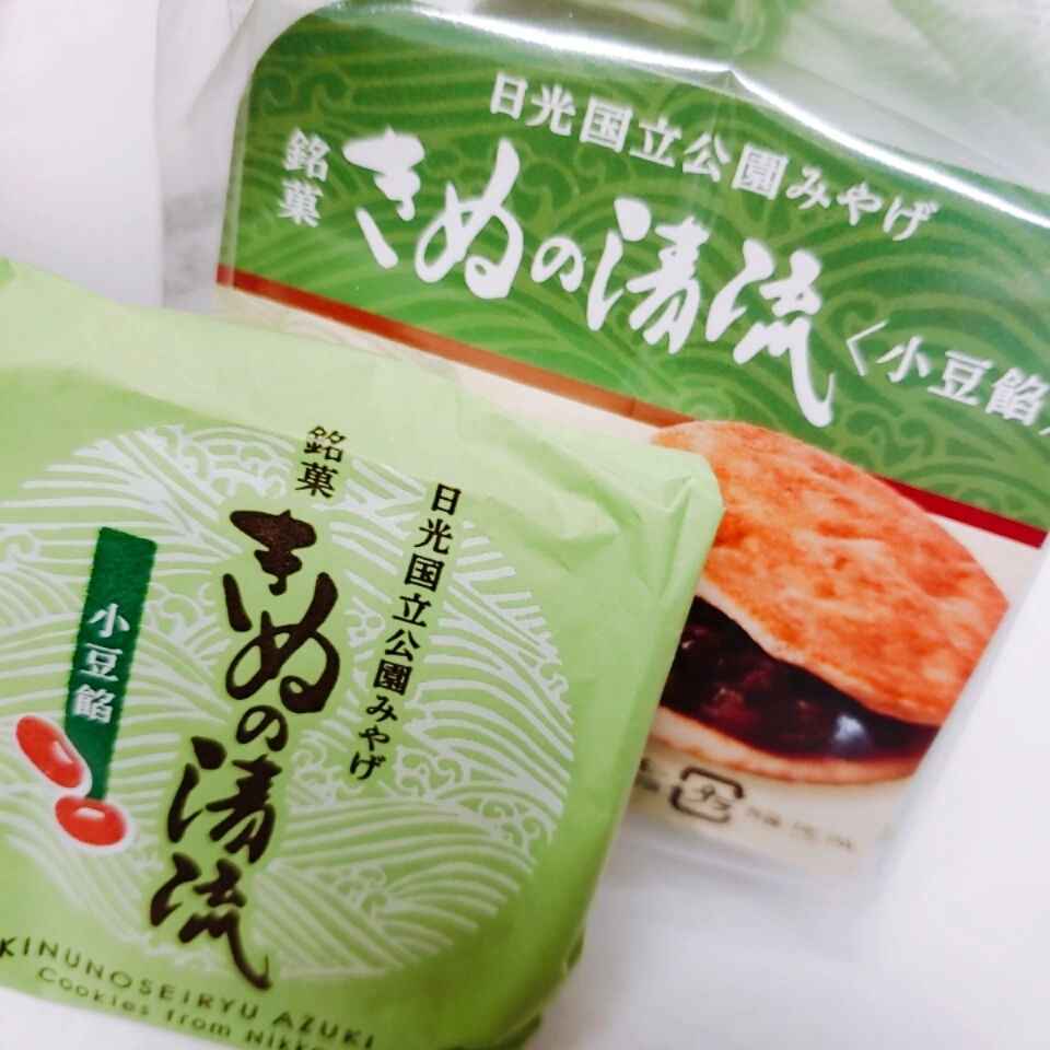 紫音