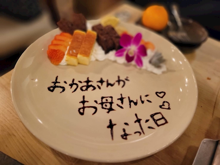 のどち スタッフ