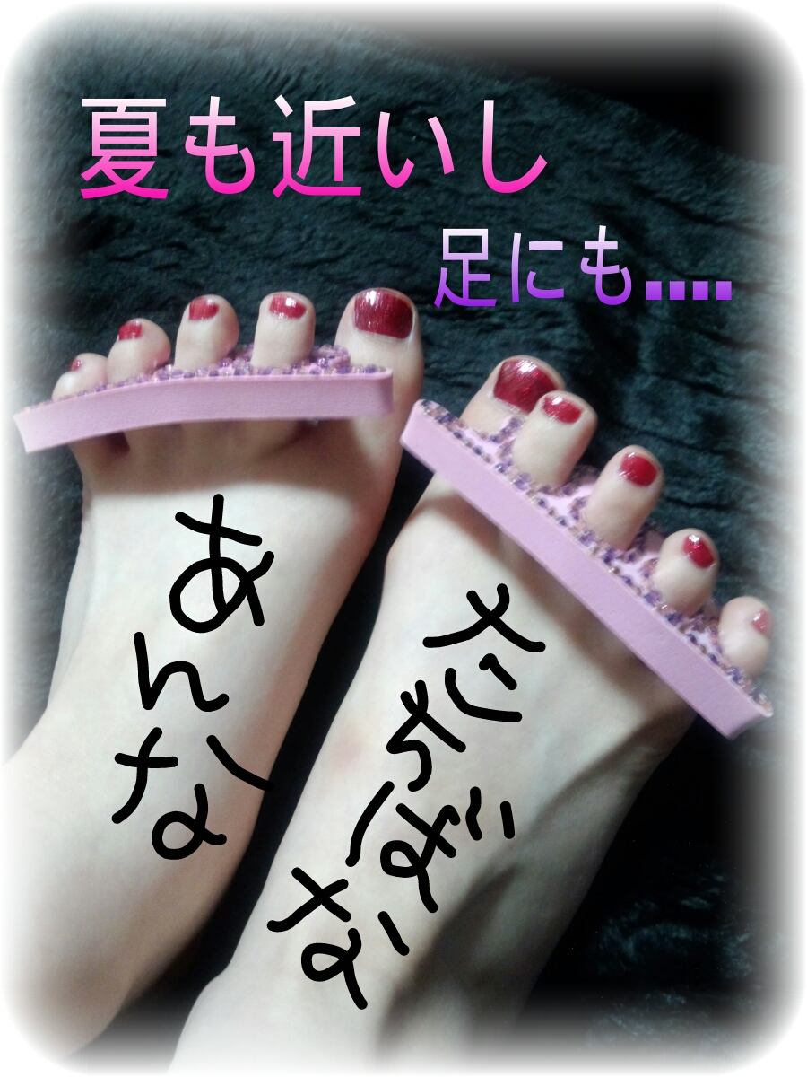 橘 あんな