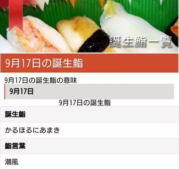 ひな
