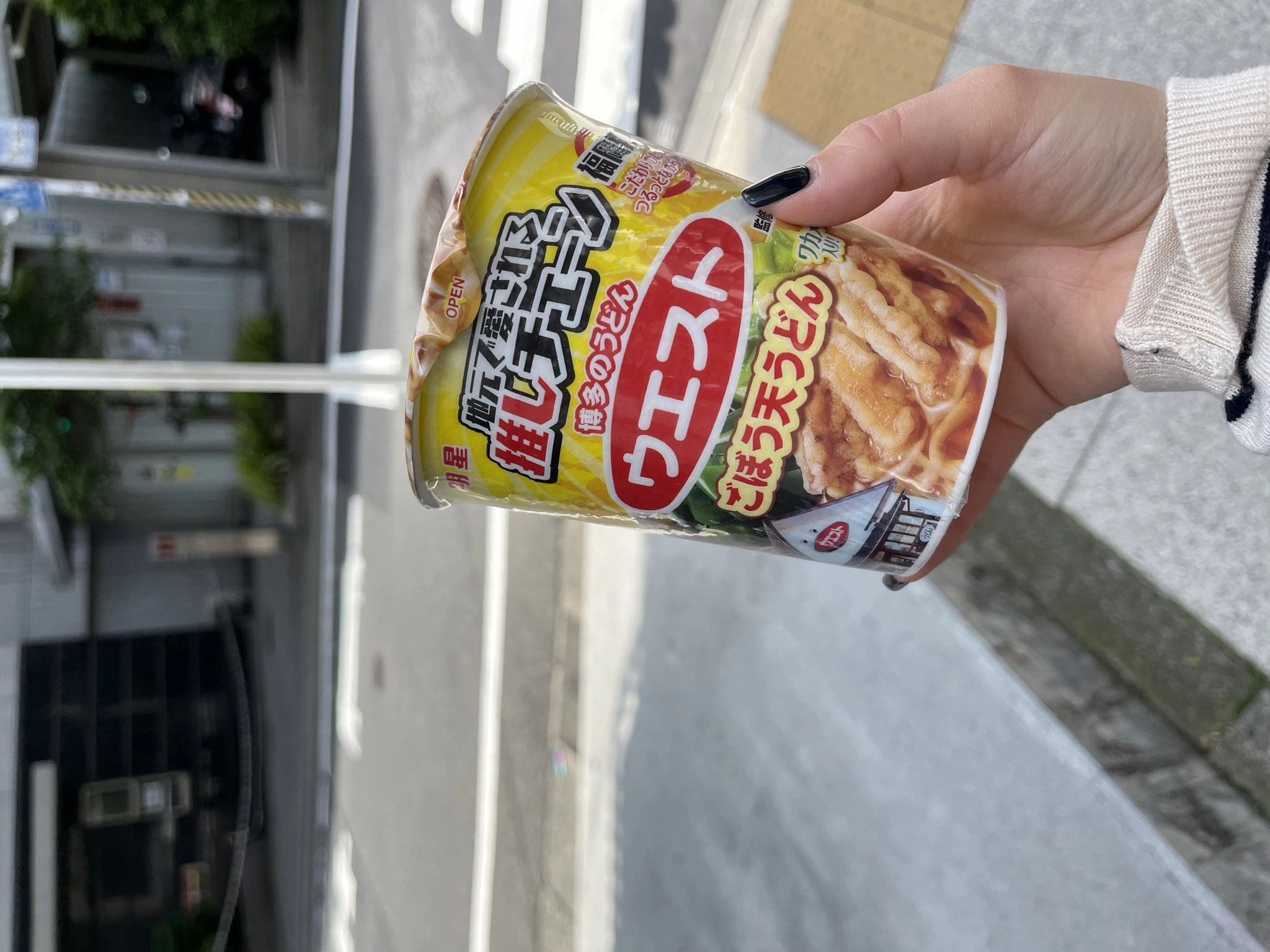 みゆ