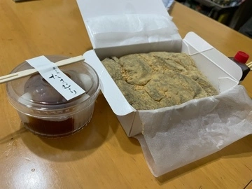 りの