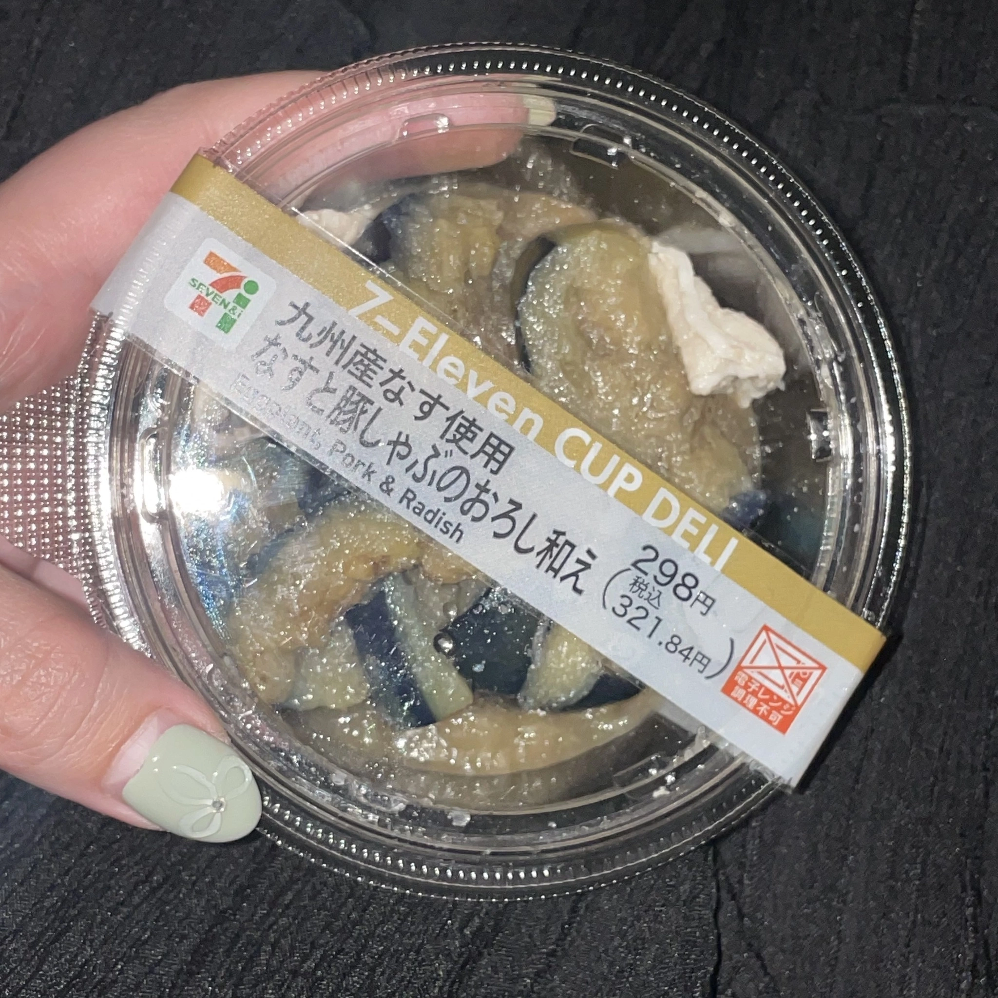 ちゃお