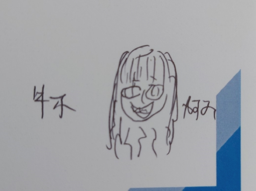 のはら かすみ