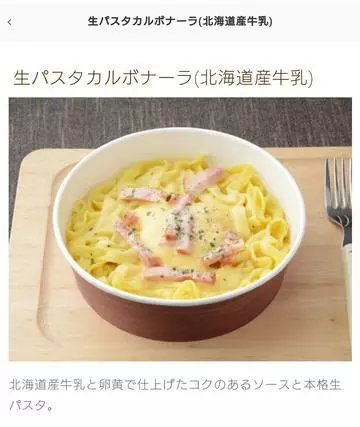 ひな