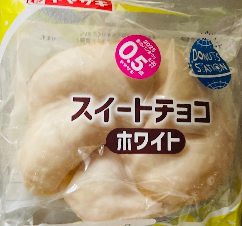 甘眠冠  しの